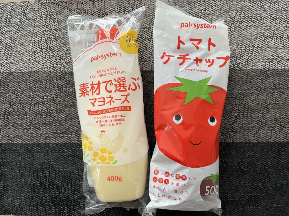 パルシステムのマヨネーズとケチャップ